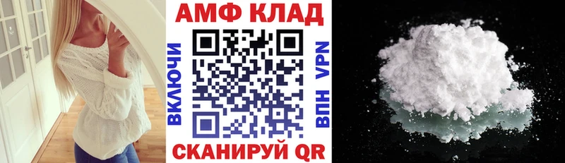 Amphetamine VHQ Карпинск