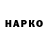 Кетамин VHQ Nik Beep