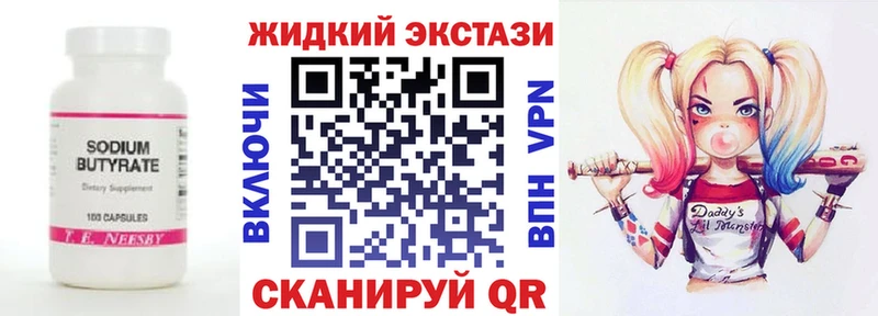 Купить  Карпинск  БУТИРАТ BDO 33% 