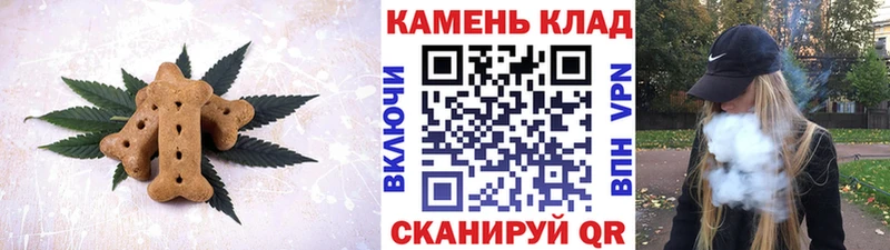 Купить  Карпинск  Печенье с ТГК марихуана 