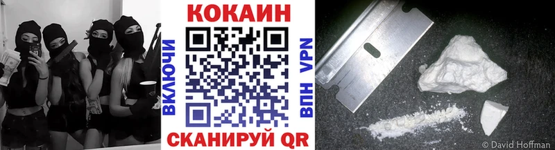 Купить  Карпинск  Кокаин 97% 