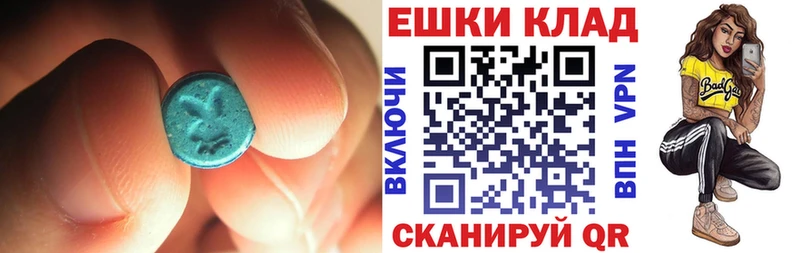 Купить закладки  Карпинск  Экстази круглые 