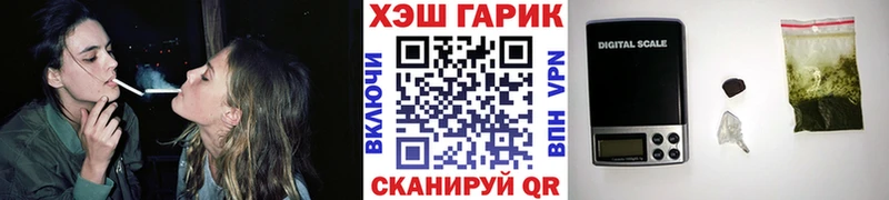 Купить где  Карпинск  ГАШ hashish 