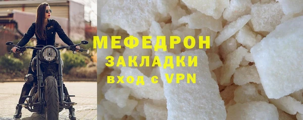 jwh Вяземский