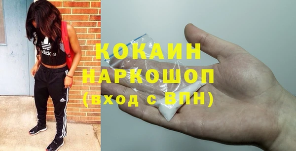 кокаин VHQ Вязники