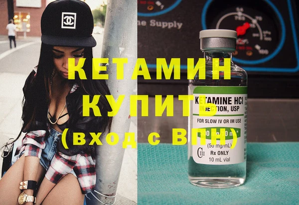 кокаин VHQ Вязники
