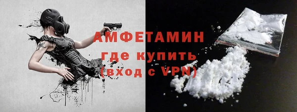 jwh Вяземский