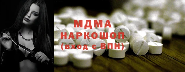 ECSTASY Вязьма