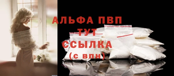 кокаин VHQ Вязники