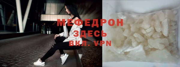 jwh Вяземский
