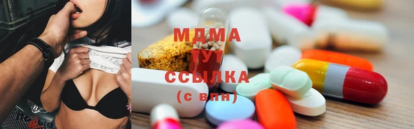 ECSTASY Вязьма