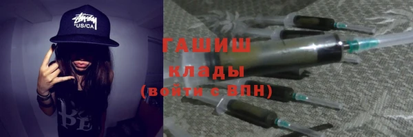 кокаин VHQ Вязники