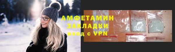 jwh Вяземский