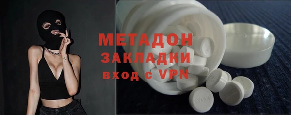 кокаин VHQ Вязники