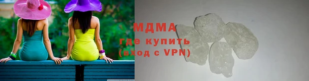 ECSTASY Вязьма
