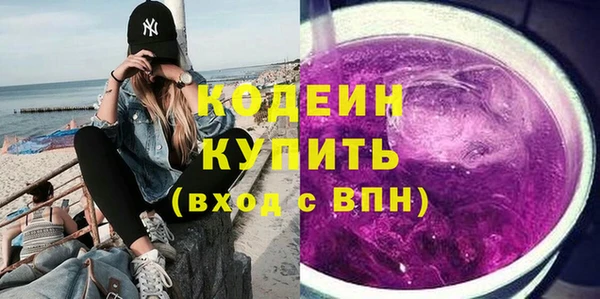 ECSTASY Вязьма