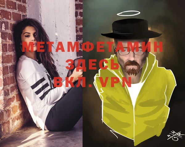 ECSTASY Вязьма