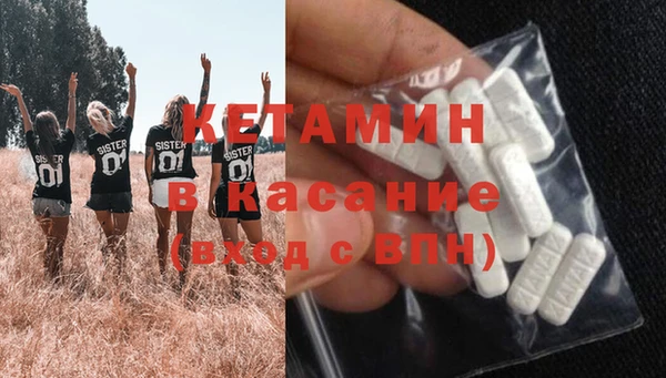 кокаин VHQ Вязники