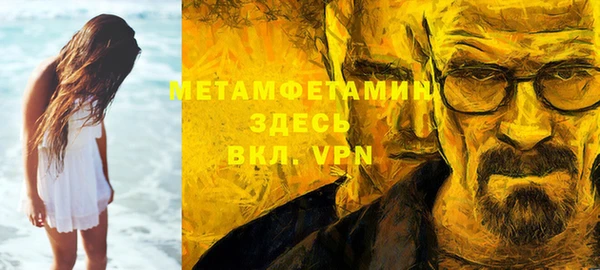 кокаин VHQ Вязники