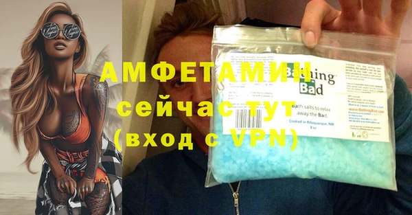 ECSTASY Вязьма