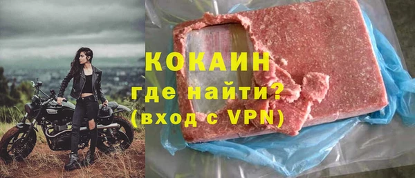 jwh Вяземский