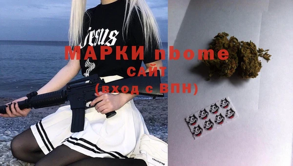 кокаин VHQ Вязники