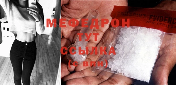 jwh Вяземский
