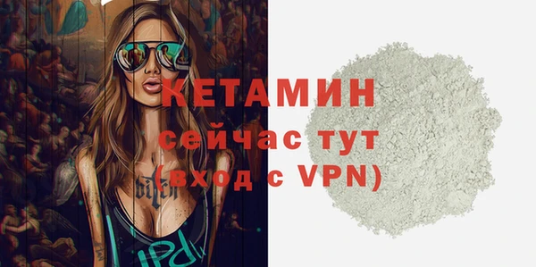 кокаин VHQ Вязники