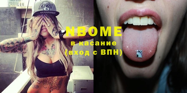 ECSTASY Вязьма