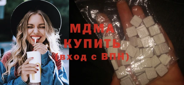 кокаин VHQ Вязники