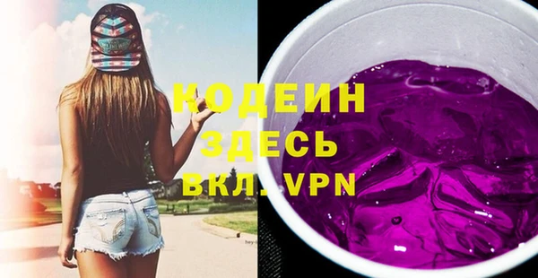 ECSTASY Вязьма