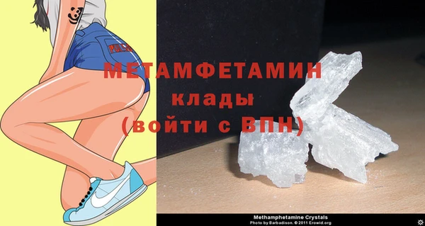 кокаин VHQ Вязники