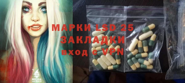 ECSTASY Вязьма