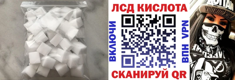 Купить закладки  Карпинск  ЛСД экстази кислота 