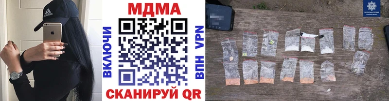 МДМА молли  Купить где  Карпинск 