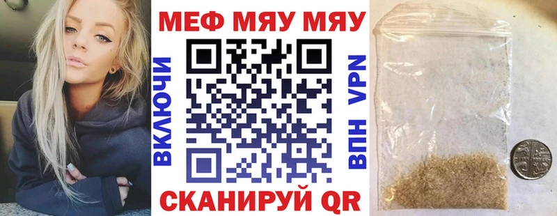 Купить закладки  Карпинск  Меф VHQ 