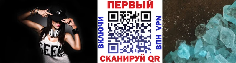Метамфетамин кристалл  Купить  Карпинск 