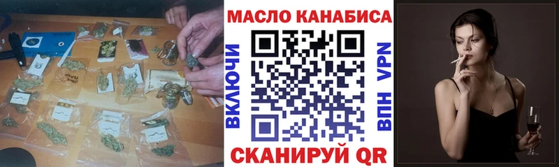 Купить закладки  Карпинск  ТГК жижа 
